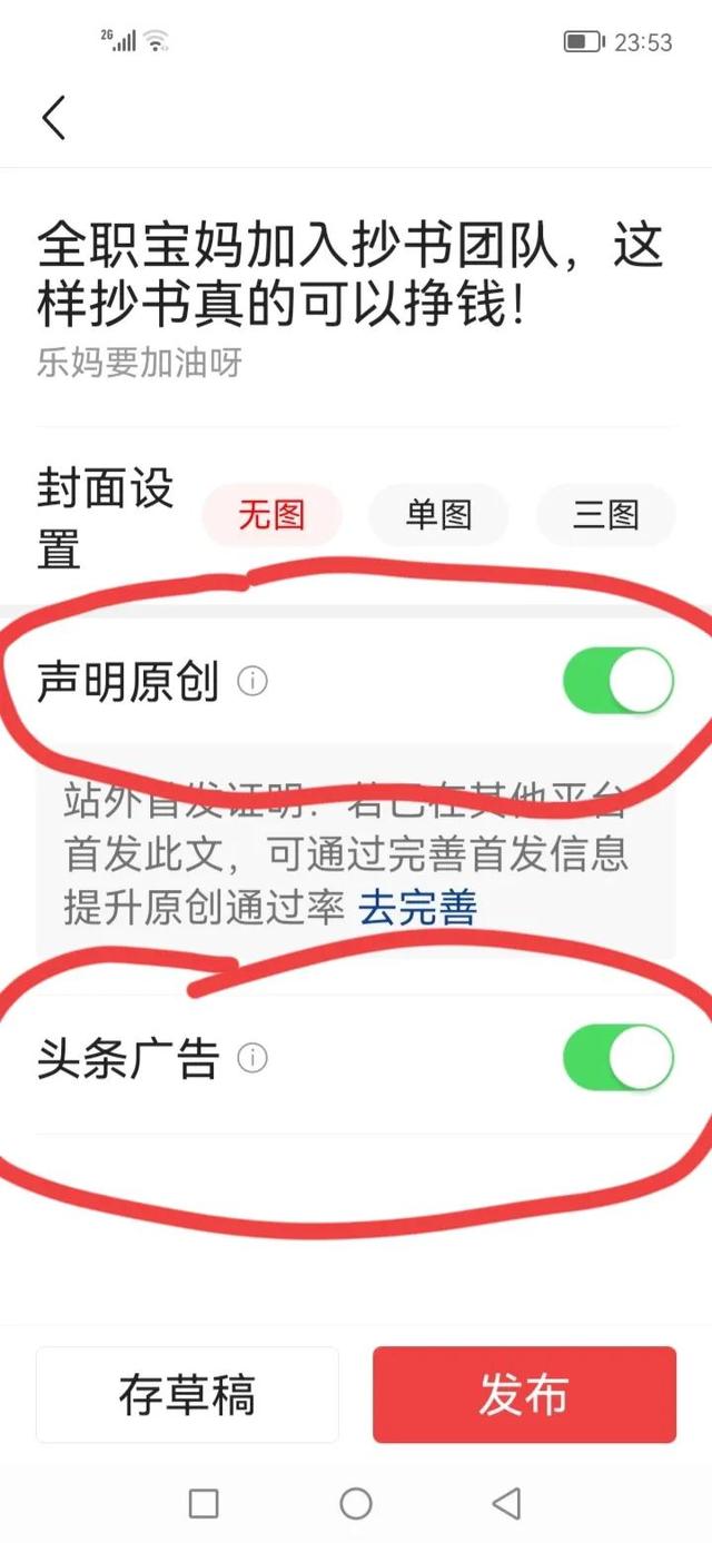 丝袜足交福利网址视频 资料抄写兼职，做一份兼职的英文？