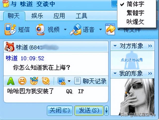 四虎免费在线观看白丝 qq辅助验证需要几个好友，QQ辅助验证需要几个好友？