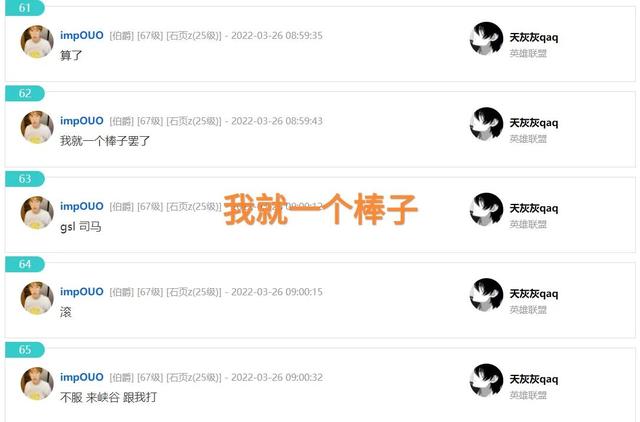 四虎免费在线观看白丝 抖音网红IMP小鬼真实姓名，抖音网红IMP小鬼音乐？