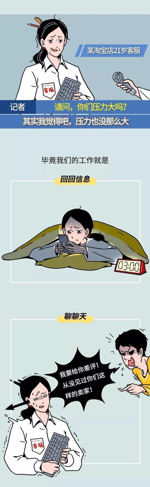 探花流出视频在线观看 淘宝申诉一定要去总部（淘宝总部申诉中心电话号码）