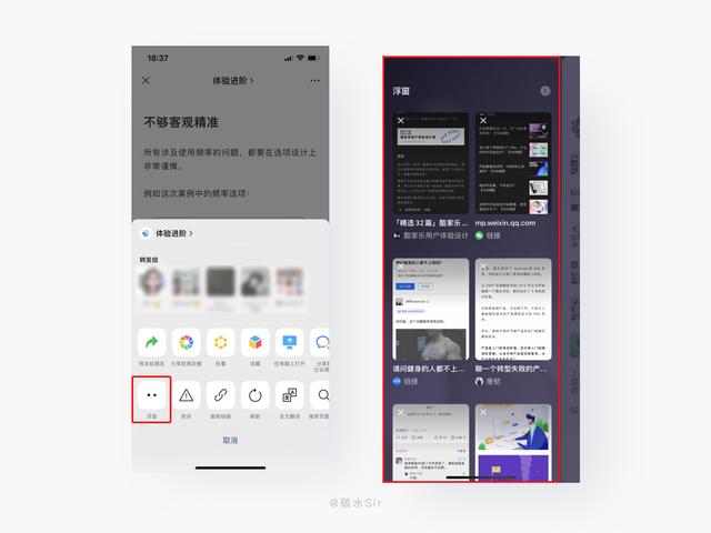 四虎免费在线观看白丝 抖音怎样删除收藏视频，抖音怎样删除收藏视频的作品？
