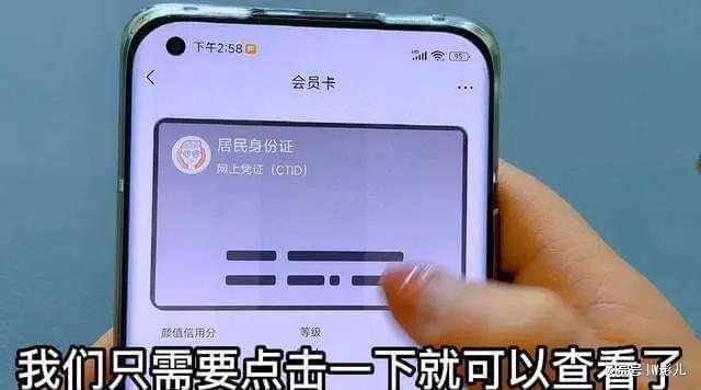 四虎免费在线观看白丝 微信电子身份证在哪里找出来，微信电子身份证在哪里找出来啊