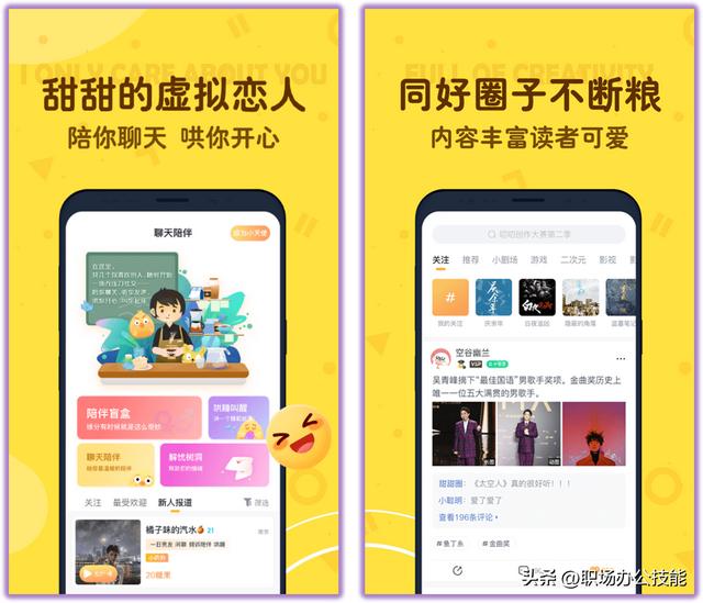 抖音黑科技软件大全app下载（抖音黑科技软件大全app2022）
