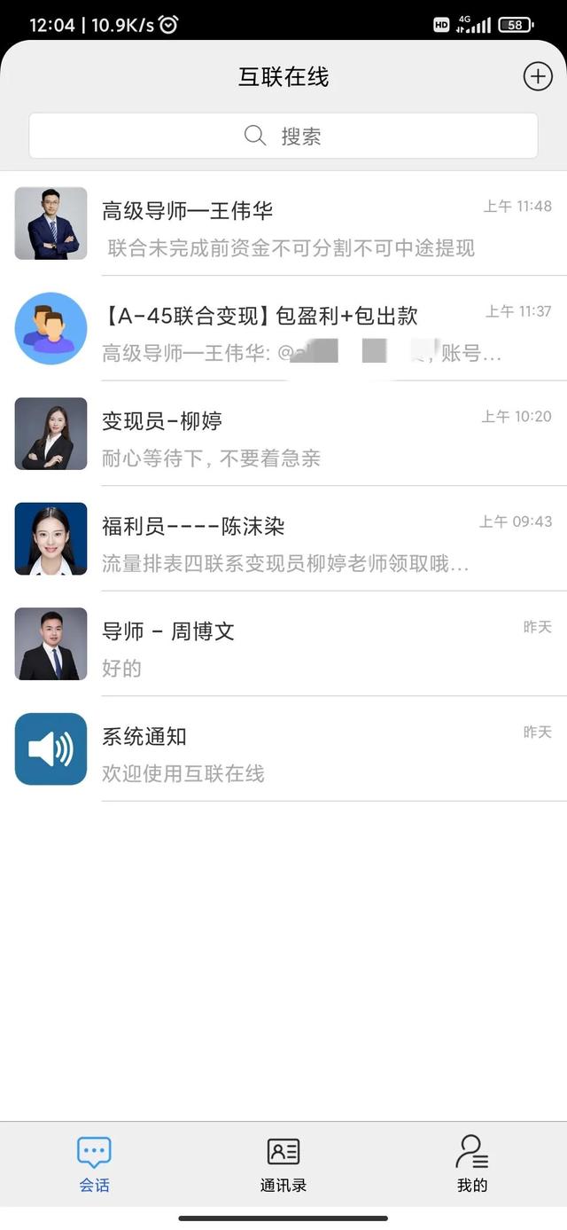 四虎免费在线观看白丝 流量变现项目靠谱吗（流量变现是真的吗）