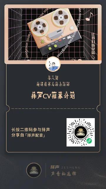 四虎免费在线观看白丝 配音软件赚钱是真的吗知乎，配音软件赚钱是真的吗安全吗？