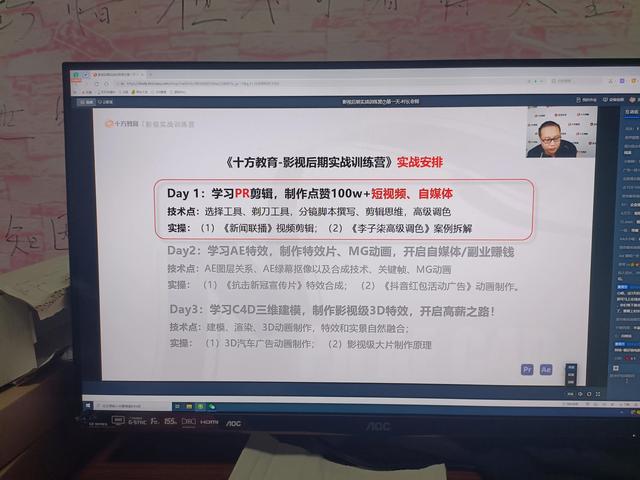 四虎免费在线观看白丝 如何学视频剪辑 知乎（剪辑视频软件 知乎）