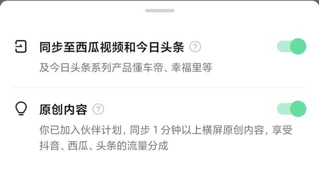 丝袜足交福利网址视频 中视频伙伴计划做什么内容，中视频伙伴计划发什么视频？