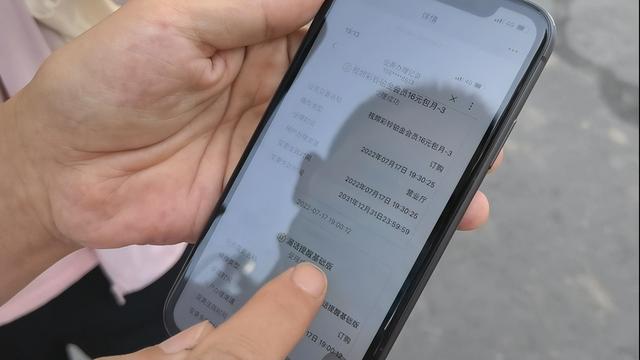 四虎免费在线观看白丝 叠加流量包可以取消吗联通手机，联通_取消流量叠加包？