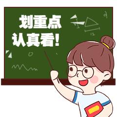 四虎免费在线观看白丝 aeis培训机构（aeis考试培训）