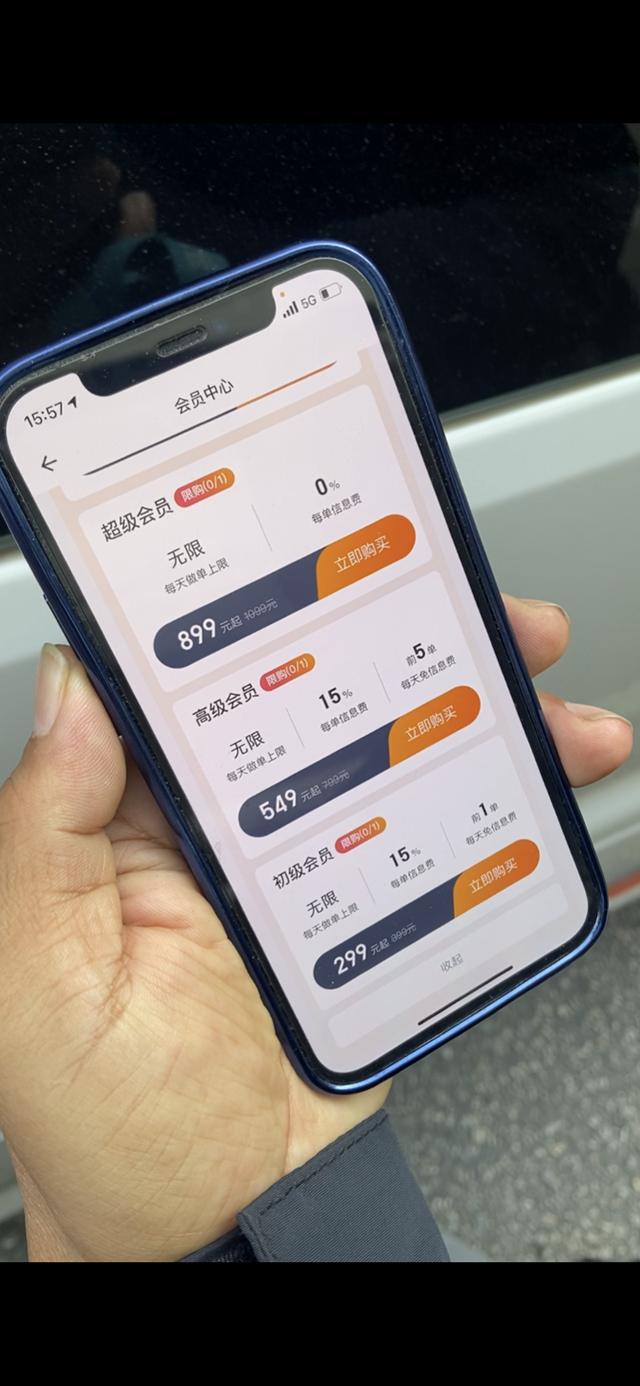 丝袜足交福利网址视频 货拉拉赚钱吗，货拉拉怎么样能赚钱吗？