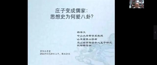 丝袜足交福利网址视频 手机腾讯会议直播怎么使用（腾讯会议直播怎么使用摄像机）