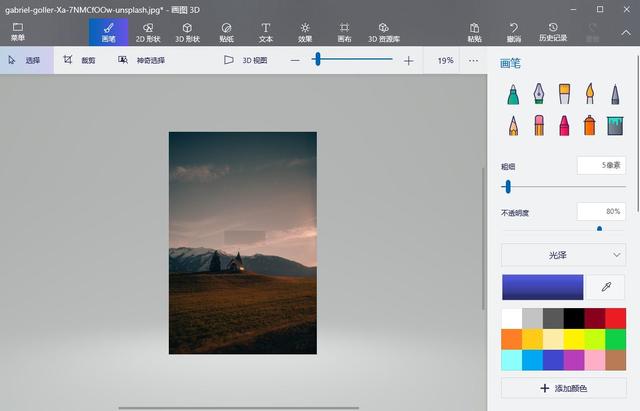 探花流出视频在线观看 怎么去抖音水印然后保存，怎么去抖音水印然后保存视频？