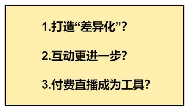 四虎免费在线观看白丝 带货主播没有粉丝怎么办，带货主播没有粉丝怎么办呢？