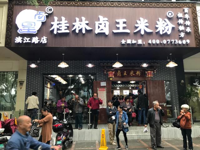 丝袜足交福利网址视频 餐饮开店怎么吸引顾客十个妙招（开餐馆怎么吸引顾客）