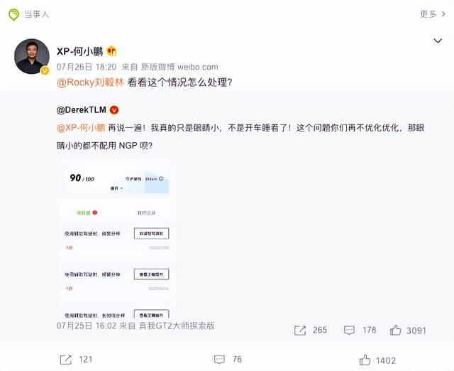 探花流出视频在线观看 微博营销模式有哪几种，微博营销模式有哪几种类型？