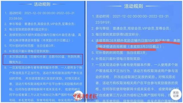 四虎免费在线观看白丝 海外旗舰店会有假货吗（海外旗舰店是真的假的）