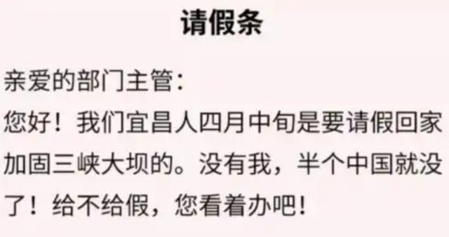 丝袜足交福利网址视频 在公司请假的理由都有什么（一般公司私事请假理由）