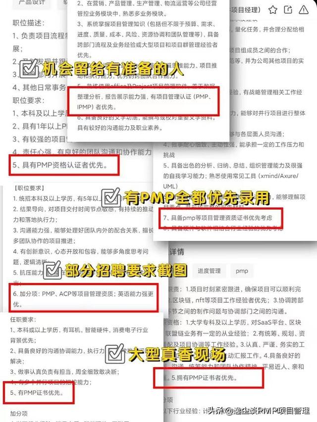 探花流出视频在线观看 项目管理资格证书报考条件（报考项目经理证需要什么条件）