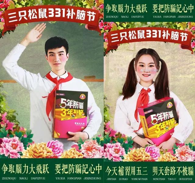 四虎免费在线观看白丝 三只松鼠广告眯眯眼图片（三只松鼠广告眯眯眼模特）
