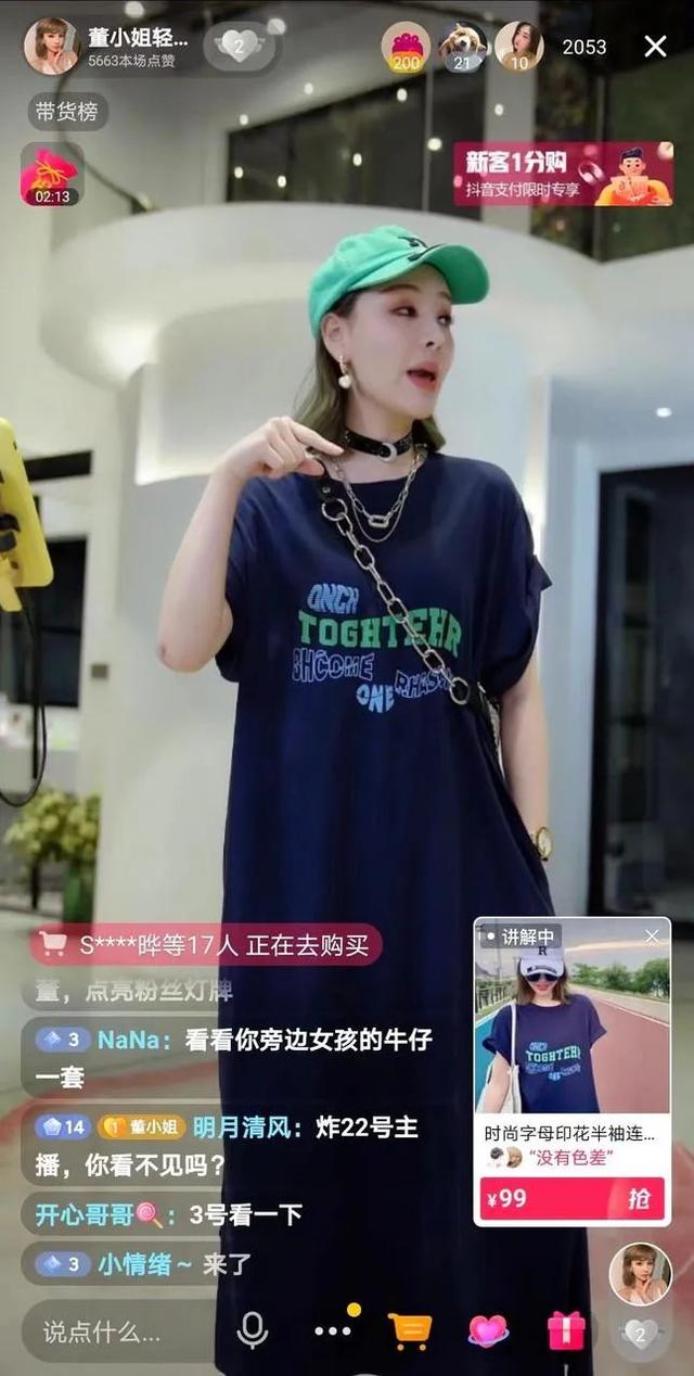 探花流出视频在线观看 抖音达人带货怎么操作商家，抖音达人带货怎么操作流程？