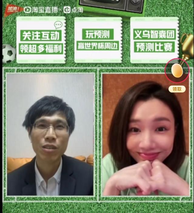 探花流出视频在线观看 淘宝直播间赌石是真是假，淘宝直播石头能赌吗？