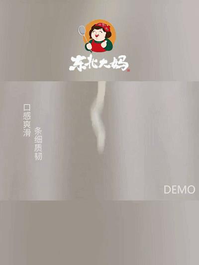 探花流出视频在线观看 朝鲜冷面的制作方法与步骤（朝鲜冷面制作过程）