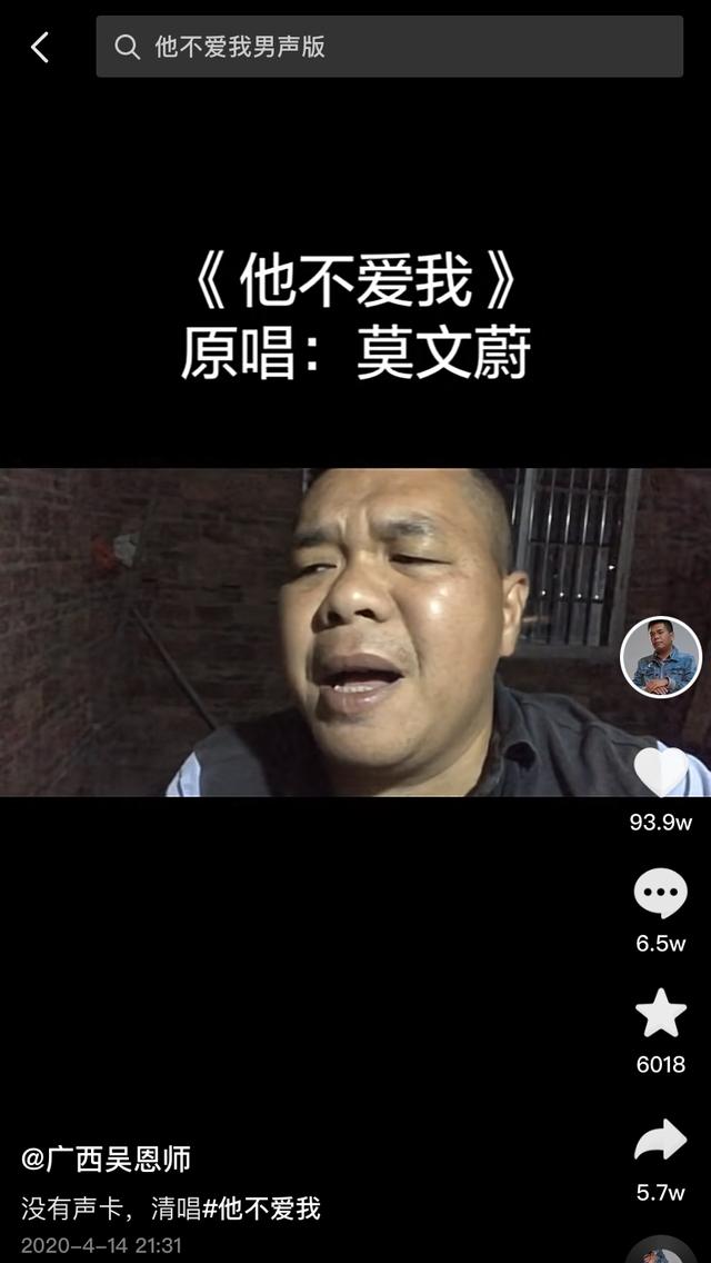 手机抖音直播音乐怎么放出来了（手机抖音直播音乐怎么放怎么操作_）