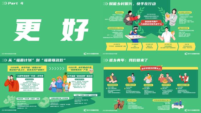 丝袜足交福利网址视频 快手视频素材怎么找（快手短视频素材哪里找的）