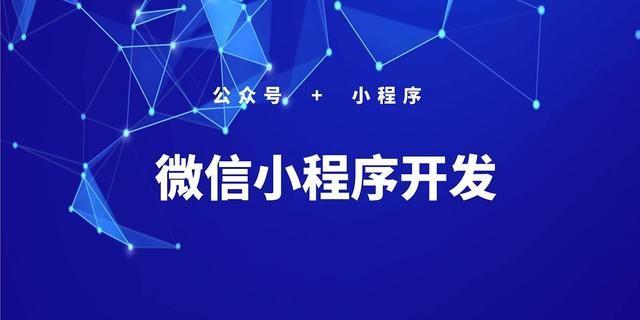 四虎免费在线观看白丝 怎么制作一个团购小程序赚钱，怎么制作一个团购小程序赚钱的？