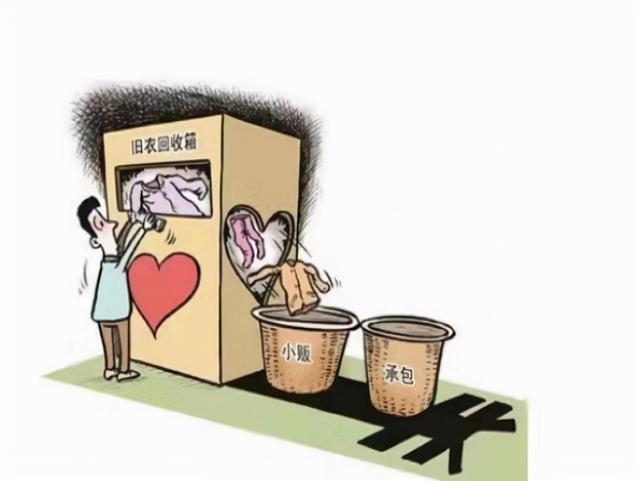 四虎免费在线观看白丝 回收衣服如何赚钱呢（回收衣服怎么赚钱）