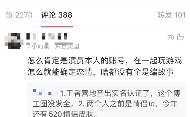 四虎免费在线观看白丝 郑业成有多少万粉丝，郑业成粉丝口号？
