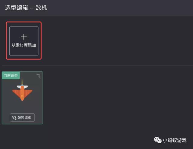 四虎免费在线观看白丝 如何自己开发一款游戏软件（如何自己开发一款游戏电脑）