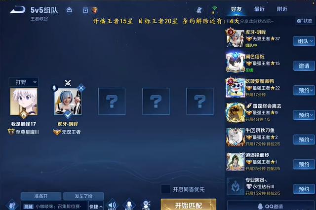 探花流出视频在线观看 王者荣耀比赛直播在哪里看，王者荣耀比赛直播在哪里看回放？