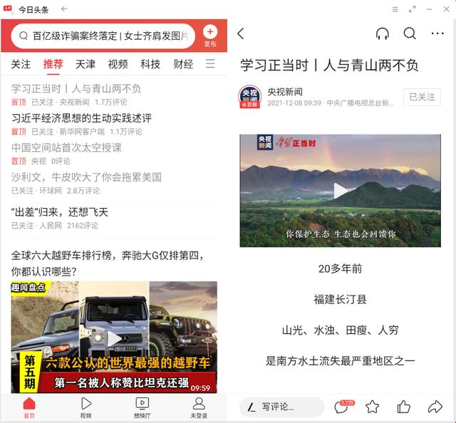 四虎免费在线观看白丝 快手怎么录屏别人直播视频，快手怎么录屏别人直播视频教程？