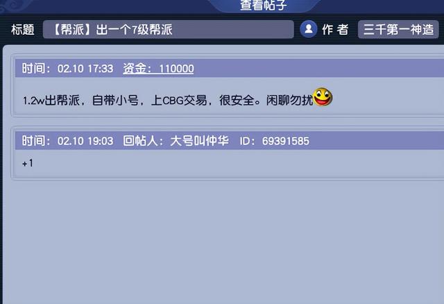 丝袜足交福利网址视频 黑色赚钱门路图片大全（黑色赚钱门路图片高清）