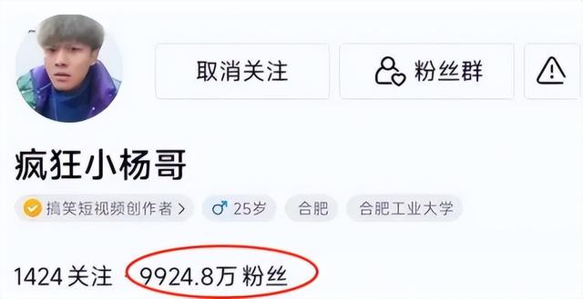 丝袜足交福利网址视频 怎么清除抖音粉丝，抖音怎么清理僵尸粉丝？