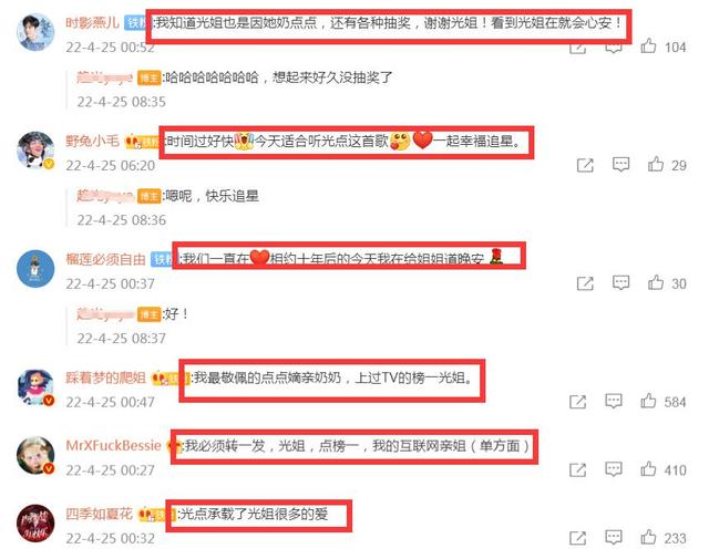 探花流出视频在线观看 肖战事件是什么时间（肖战事件始末227是哪一年）