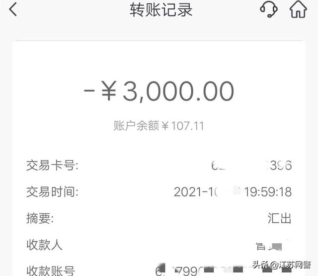 四虎免费在线观看白丝 猜单双大小的平台叫什么（平台猜数字大小单双）
