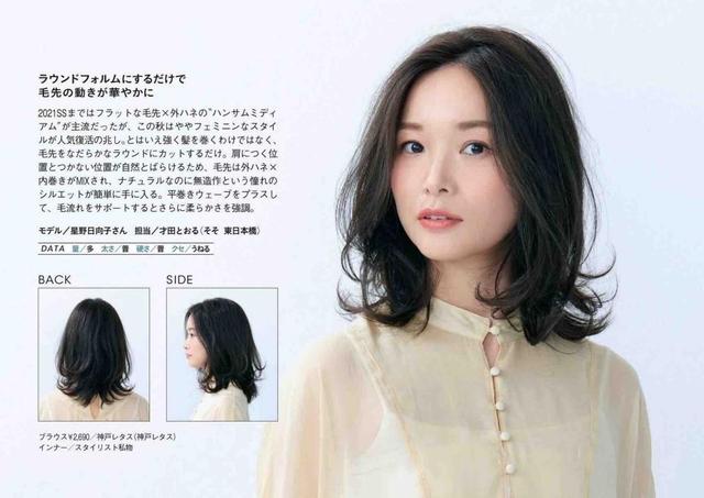 探花流出视频在线观看 男生纹理烫一般多少钱（男生纹理烫一般什么价位）