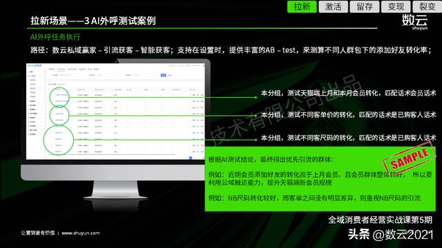 丝袜足交福利网址视频 企业微信直播小程序如何看回放（企业微信的直播怎么看回放）