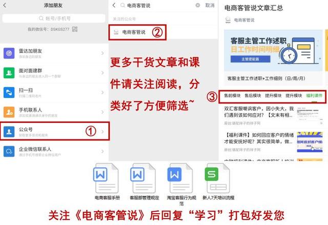 探花流出视频在线观看 电商直播客服做了10天后悔怎么办，直播电商客服骗局？