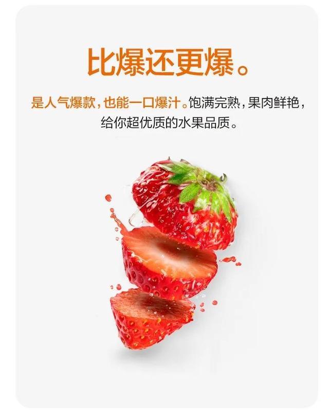 四虎免费在线观看白丝 水果广告文案范文赏析，水果的推广文案？