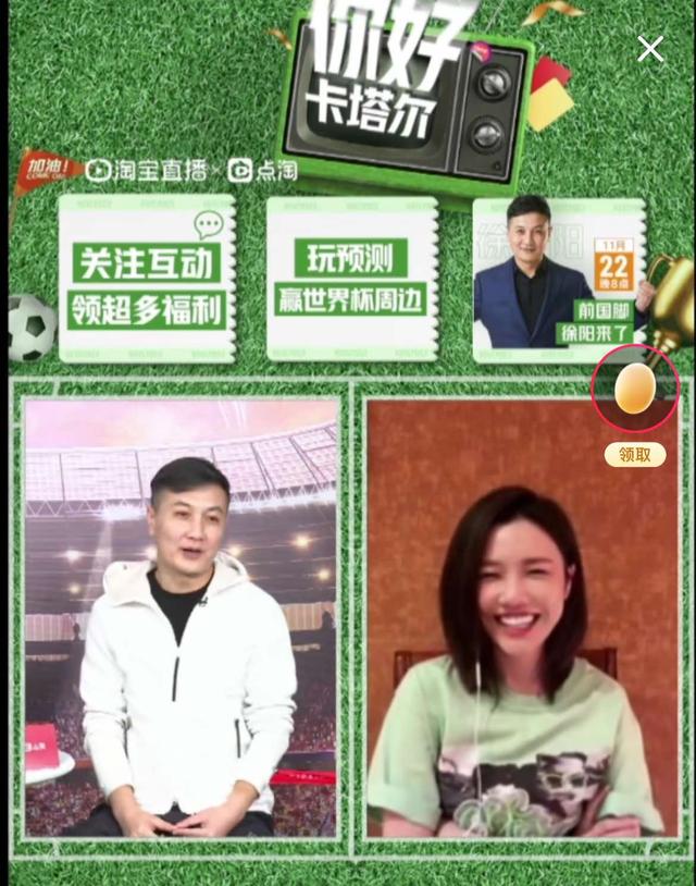 探花流出视频在线观看 淘宝直播间赌石是真是假，淘宝直播石头能赌吗？