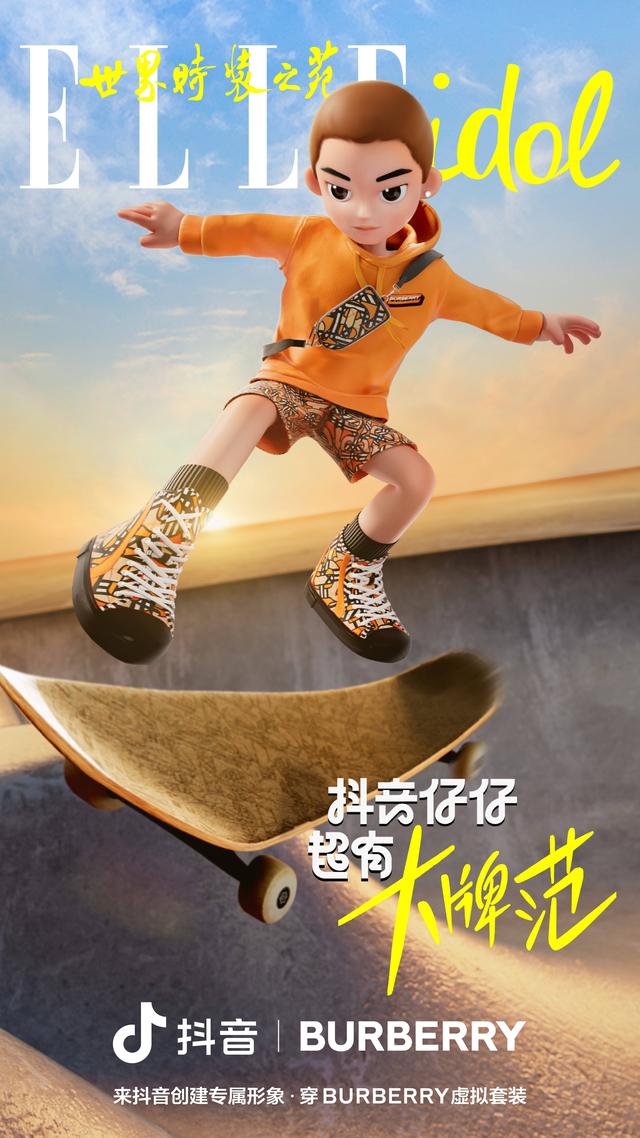 四虎免费在线观看白丝 抖音网红仔仔的资料，上海抖音网红仔仔？