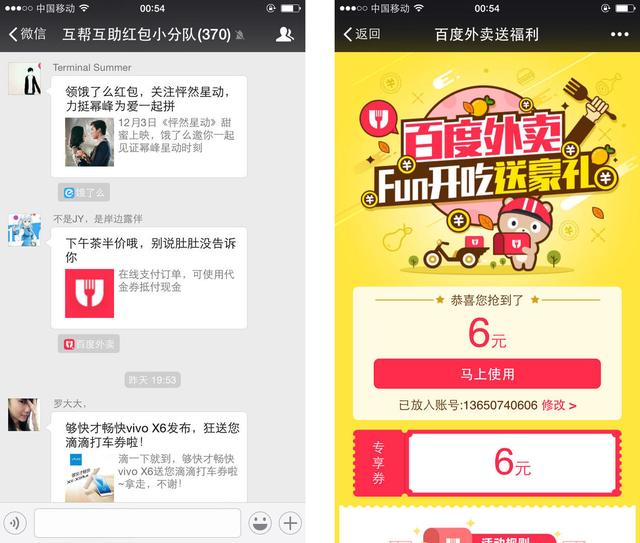 丝袜足交福利网址视频 京东秒杀价便宜吗（京东秒杀比平时还贵）