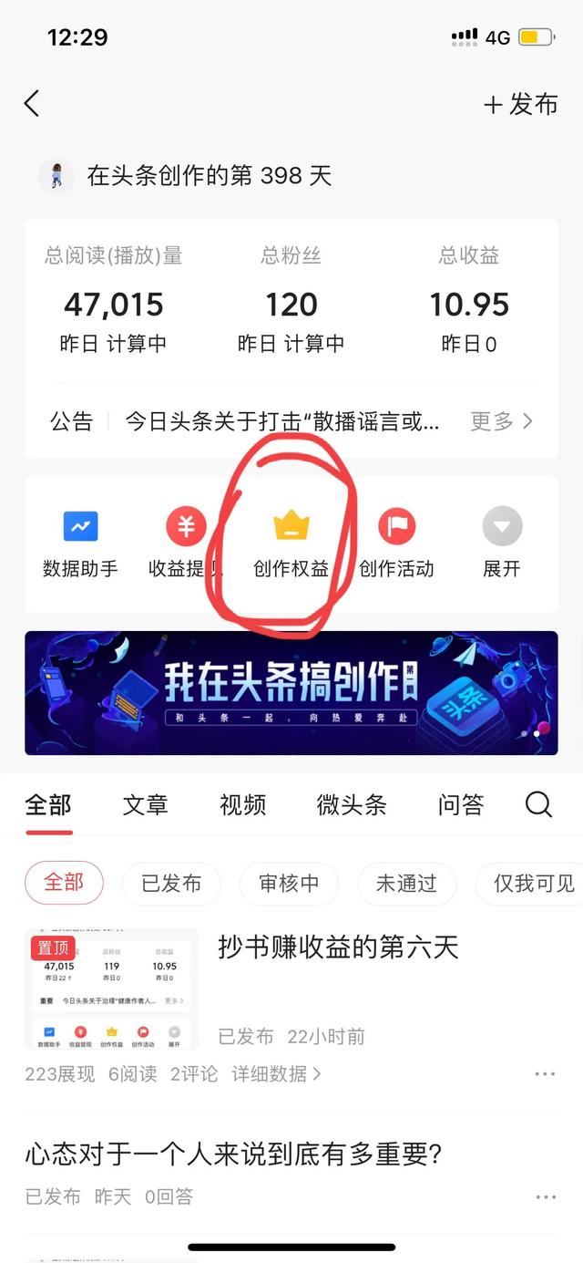 探花流出视频在线观看 qq看点的文章怎么赚钱（qq看点里面的文章是如何赚钱的）