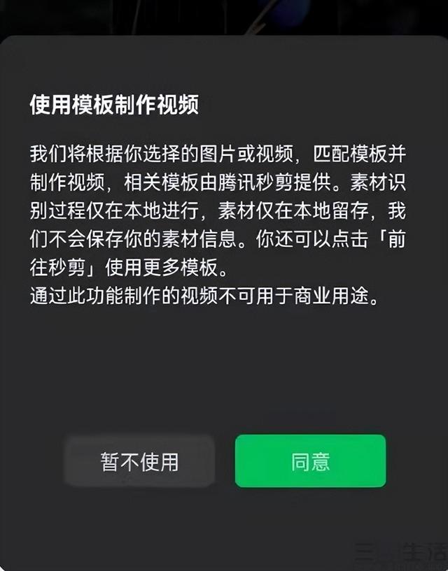 丝袜足交福利网址视频 怎么关掉微信视频号的弹幕功能（怎么关掉微信视频号的弹幕提醒）