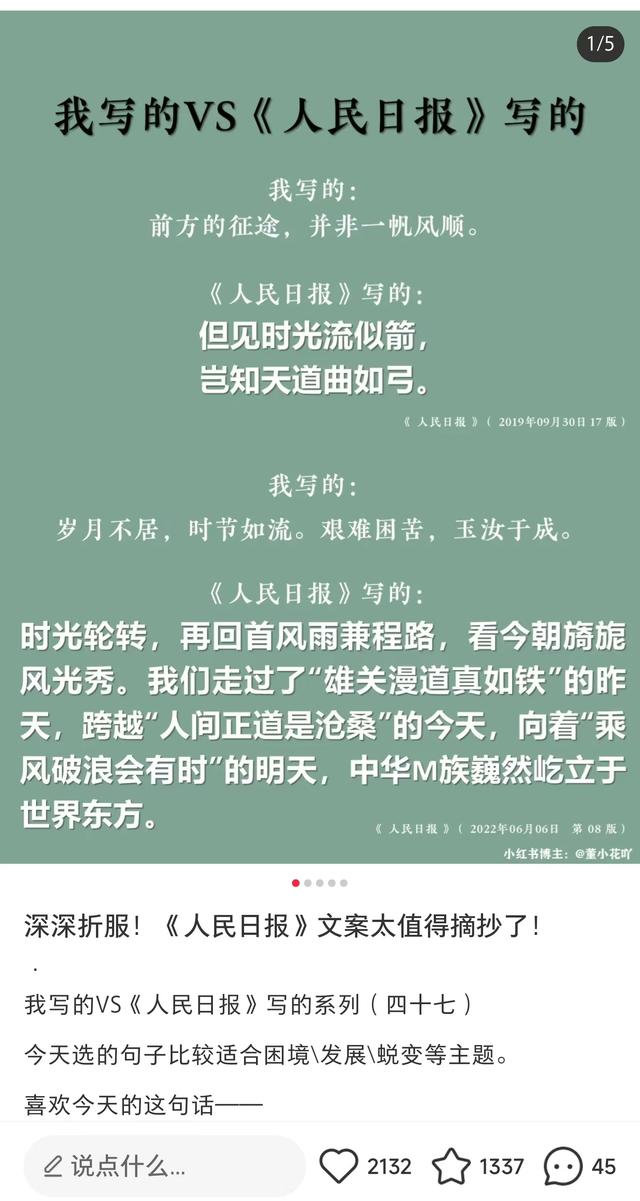 丝袜足交福利网址视频 怎么样练好直播口才（播音主持如何练嗓子）