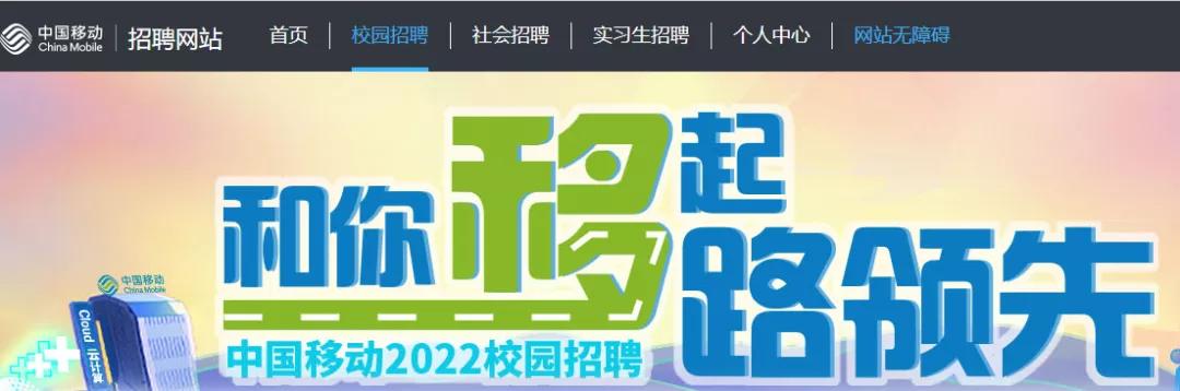 丝袜足交福利网址视频 中国移动考编制吗（移动公司算编制吗）
