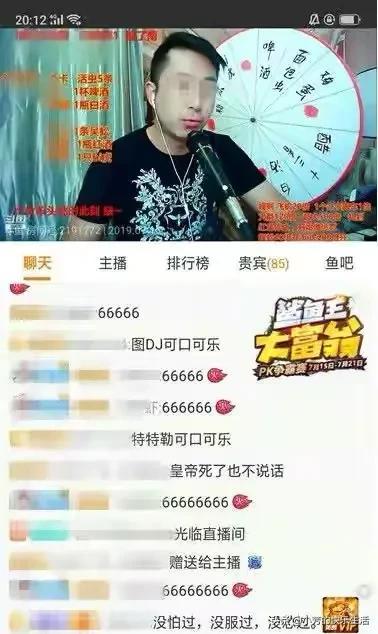 四虎免费在线观看白丝 吃播200万粉丝收入多少钱（吃播粉丝100万月入多少钱）